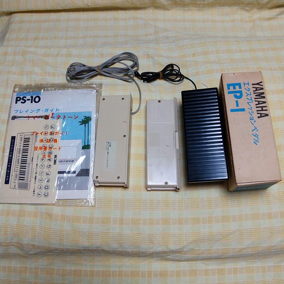 【中古】ヤマハ　ポータトーン　PS-10、電子キーボード