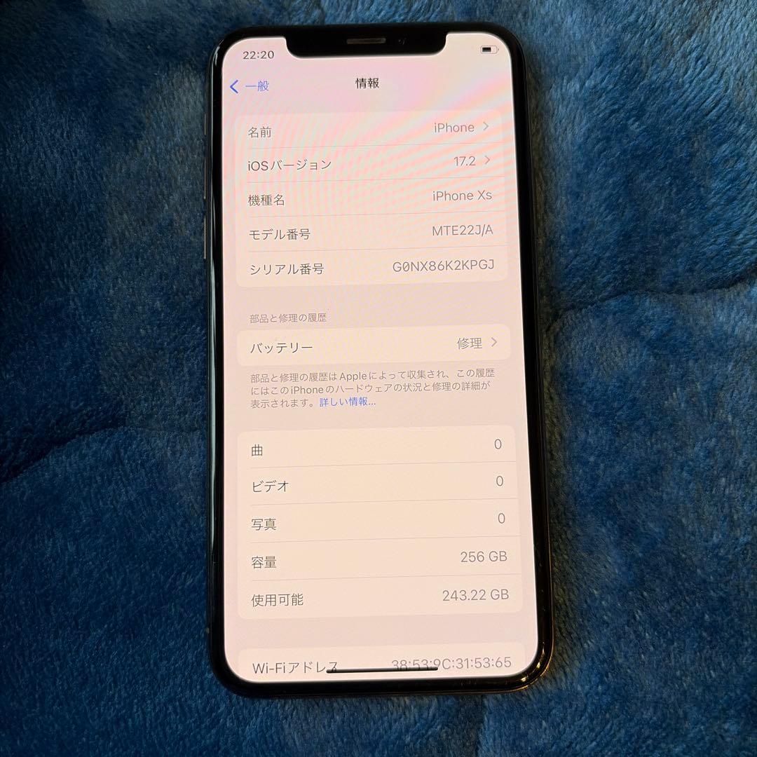 Quan Apple iPhone Xs 256GB 緊急値下げ！
