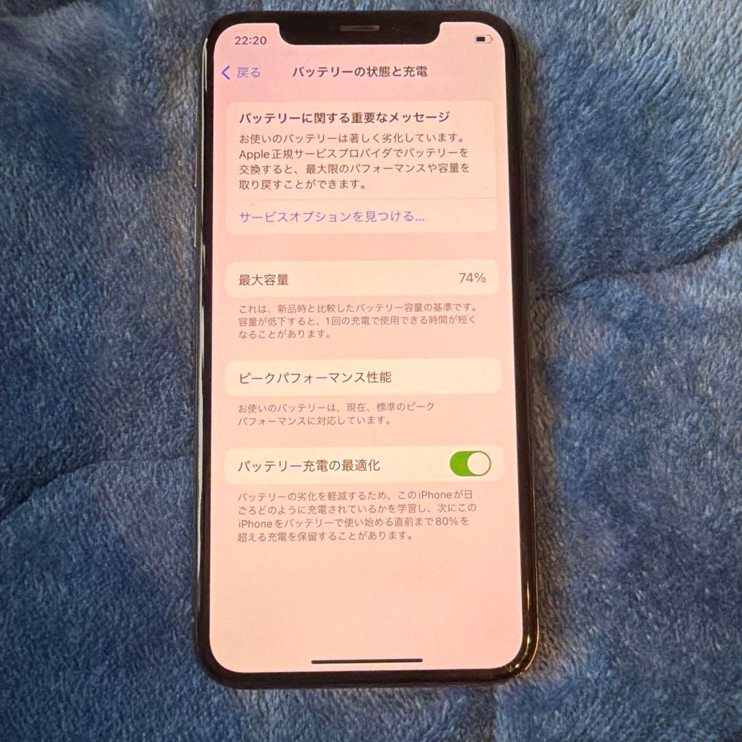 Quan Apple iPhone Xs 256GB 緊急値下げ！