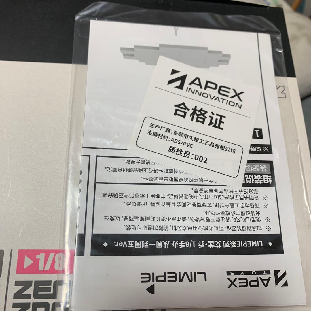 ゼンゼロ エレン・ジョー 月曜から金曜までVer. 1/8フィギュア　開封品