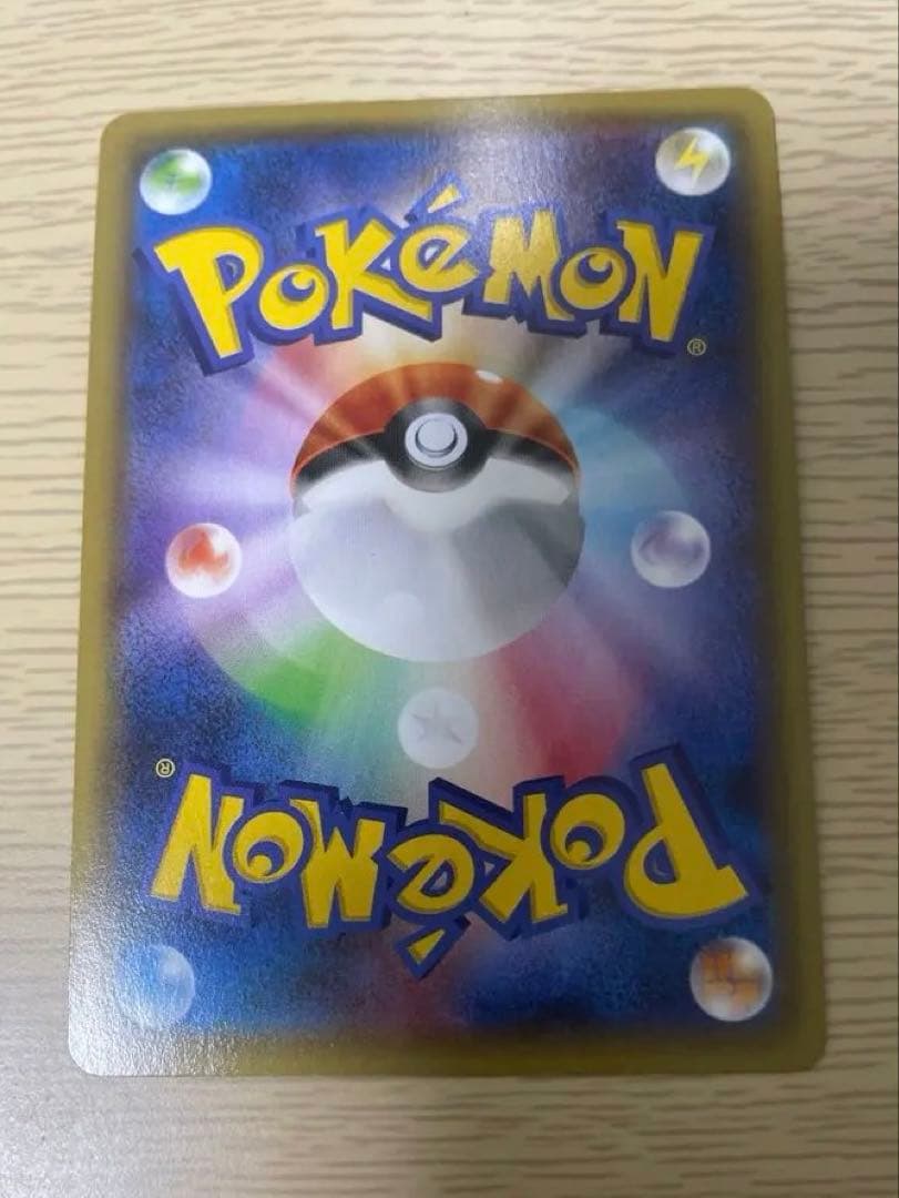 ギャラドスθ R XY7 バンデットリング 021/081