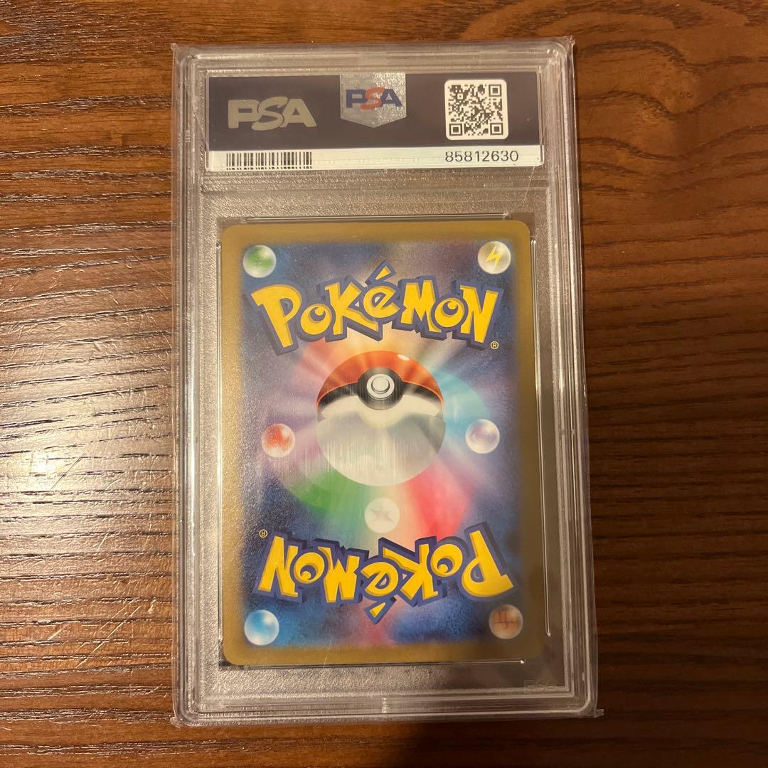 ポケモンカード ドードー マスターボール PSA10