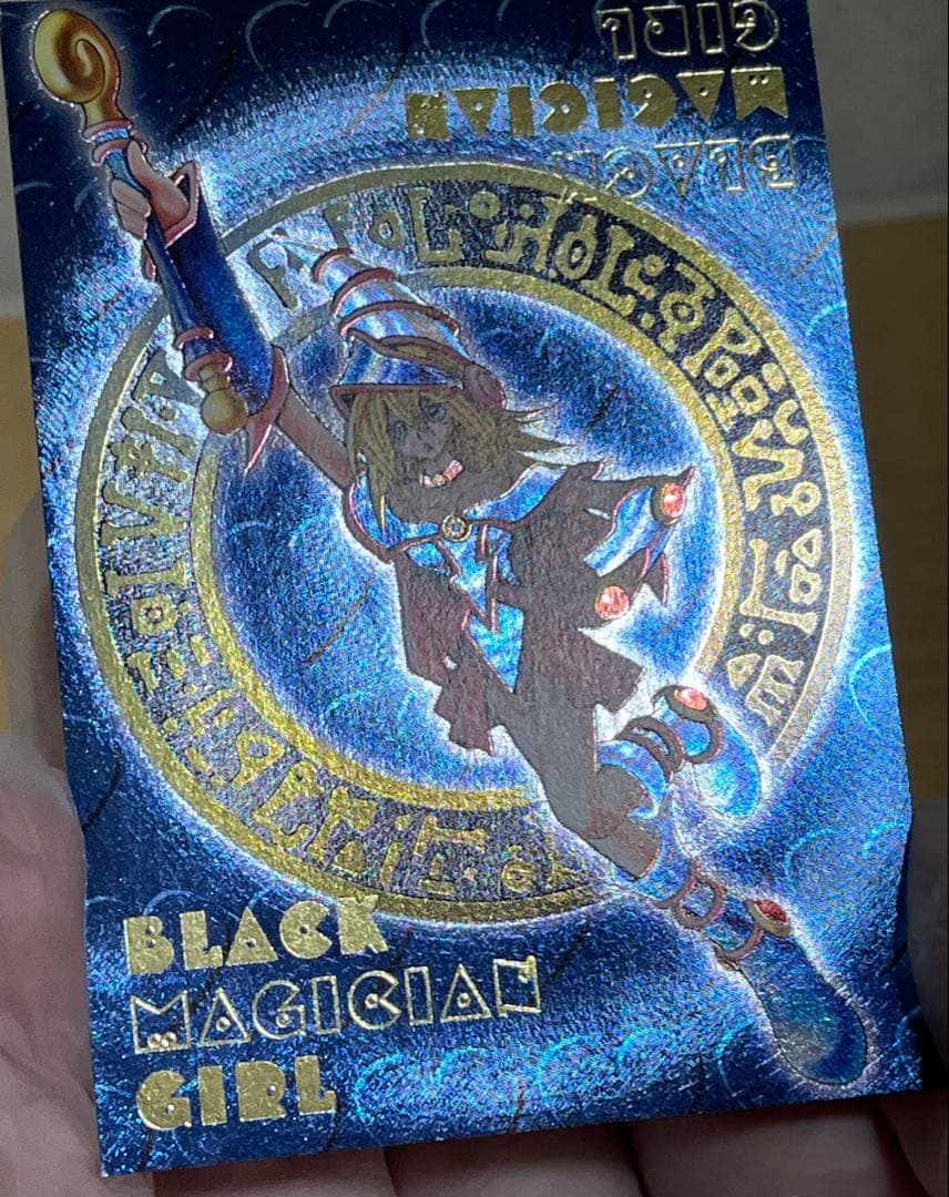 ブラック・マジシャン・ガール トレーディングカードセット