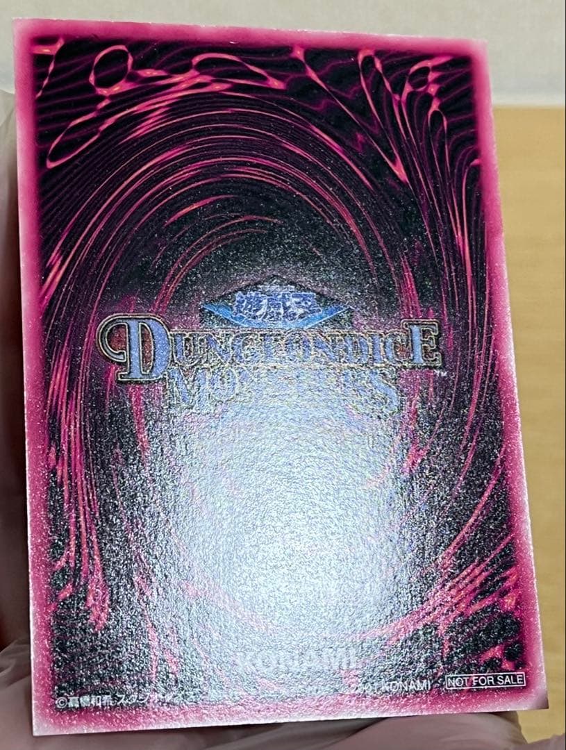 ブラック・マジシャン・ガール トレーディングカードセット