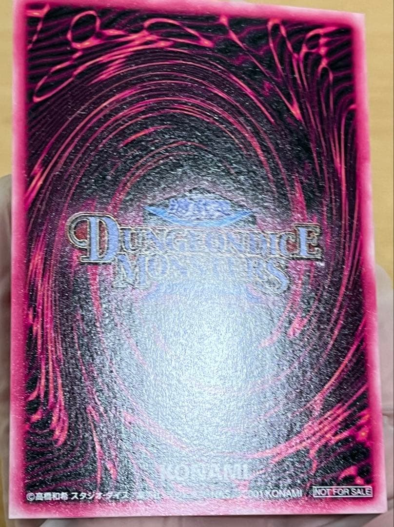 ブラック・マジシャン・ガール トレーディングカードセット