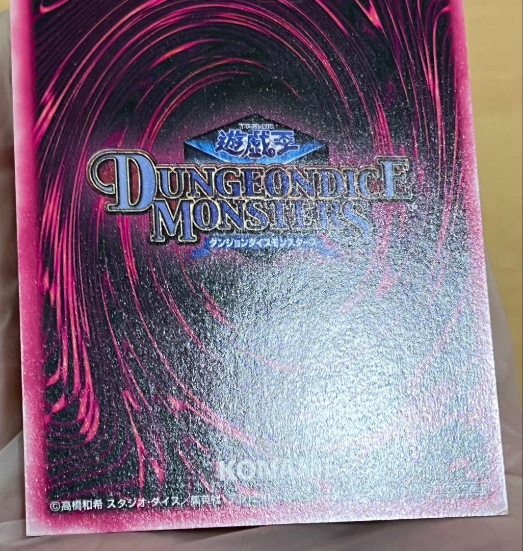 ブラック・マジシャン・ガール トレーディングカードセット