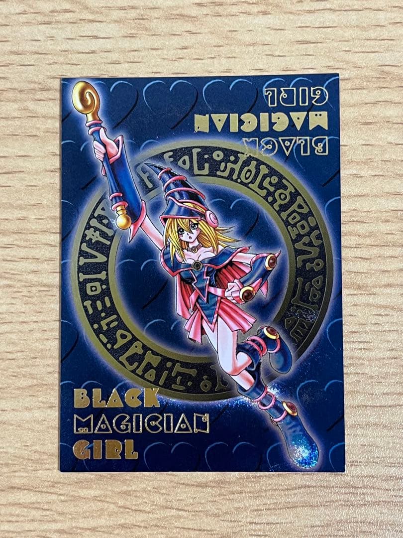ブラック・マジシャン・ガール トレーディングカードセット