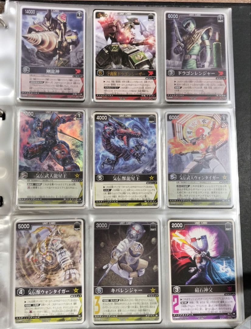 レンジャーズストライク　1〜9弾　全セット　レンスト