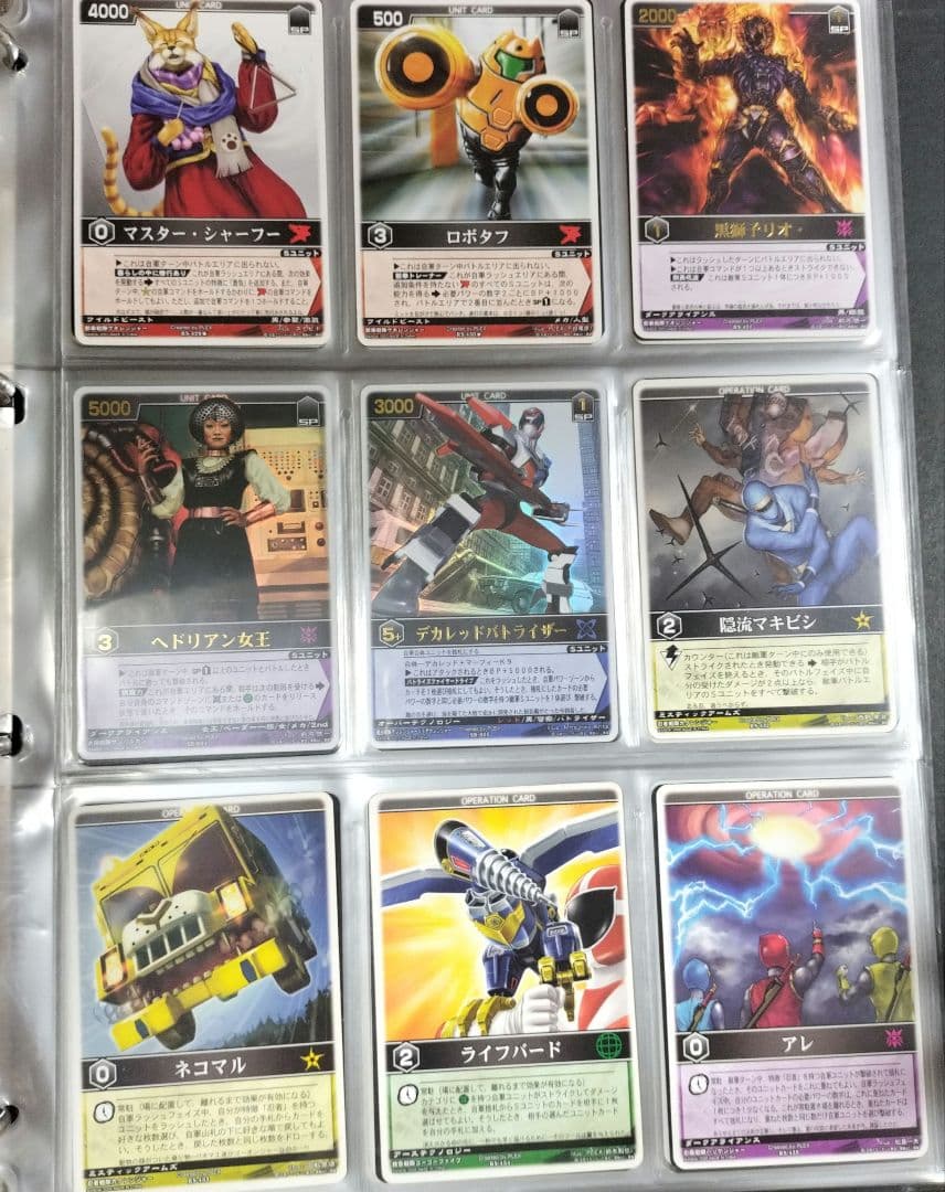 レンジャーズストライク　1〜9弾　全セット　レンスト