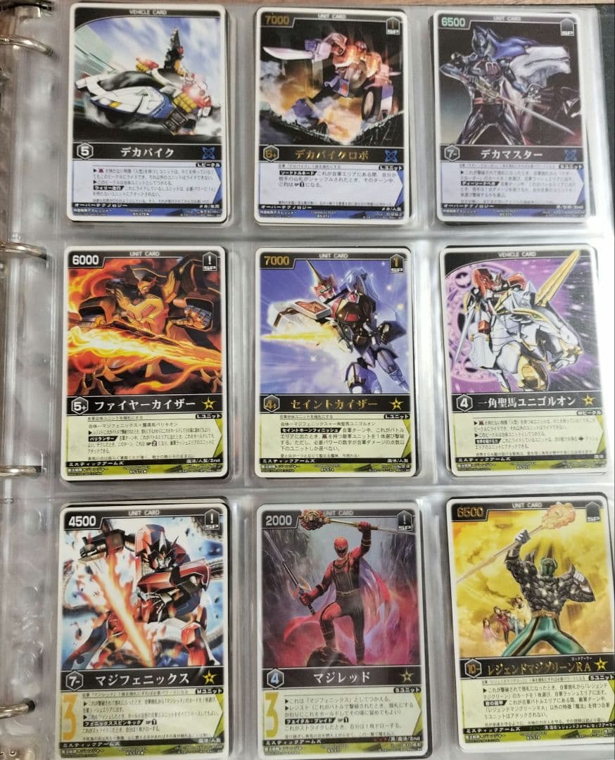 レンジャーズストライク　1〜9弾　全セット　レンスト