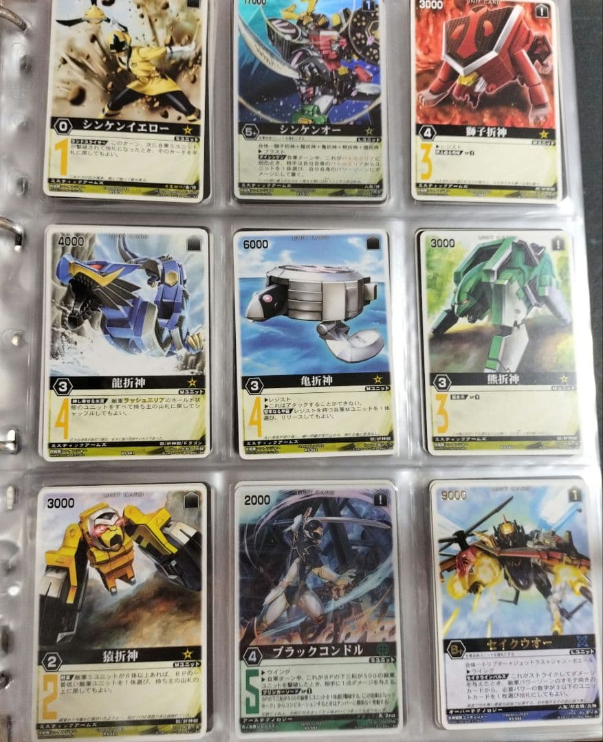 レンジャーズストライク　1〜9弾　全セット　レンスト