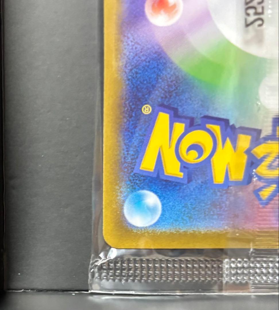 フクオカのピカチュウ PROMO 289/SV-P 未開封 ポケモンカード