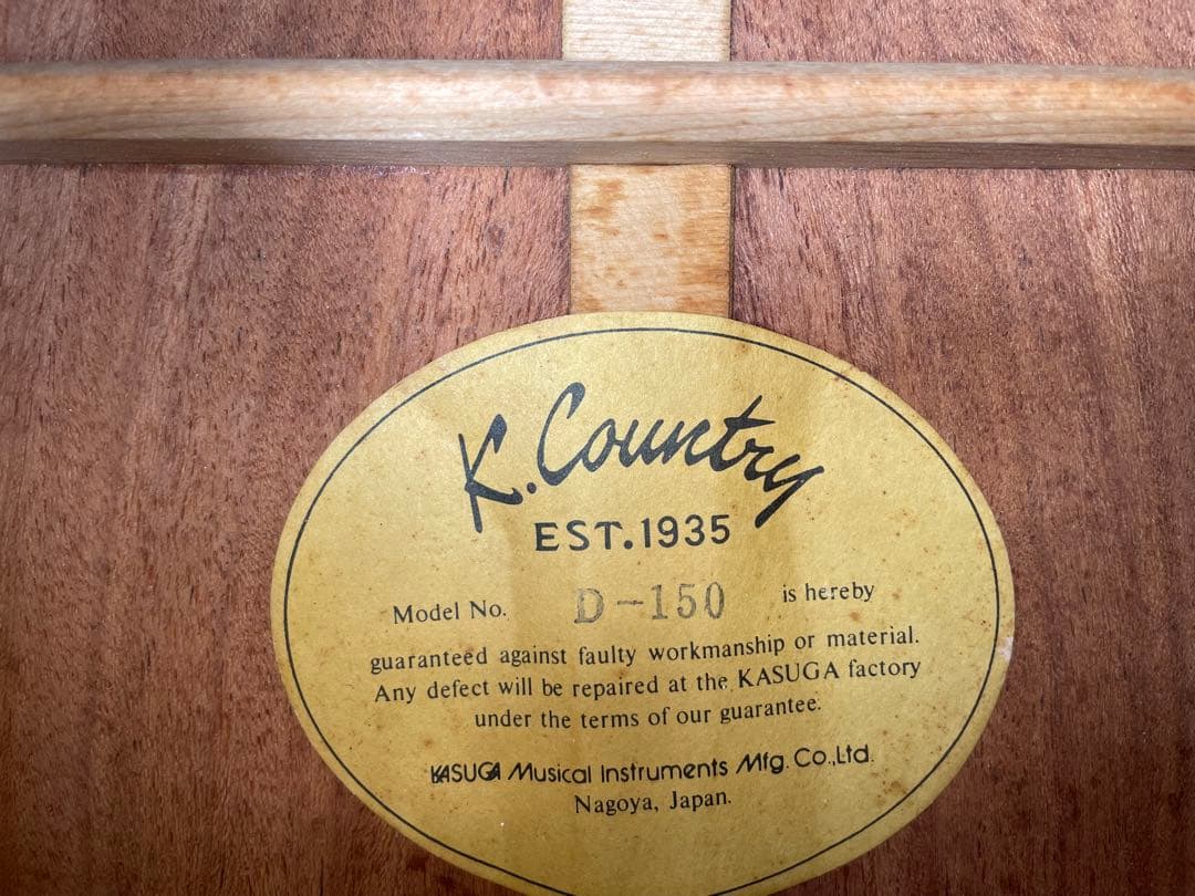 。*様 K.Country D-150 アコースティックギター