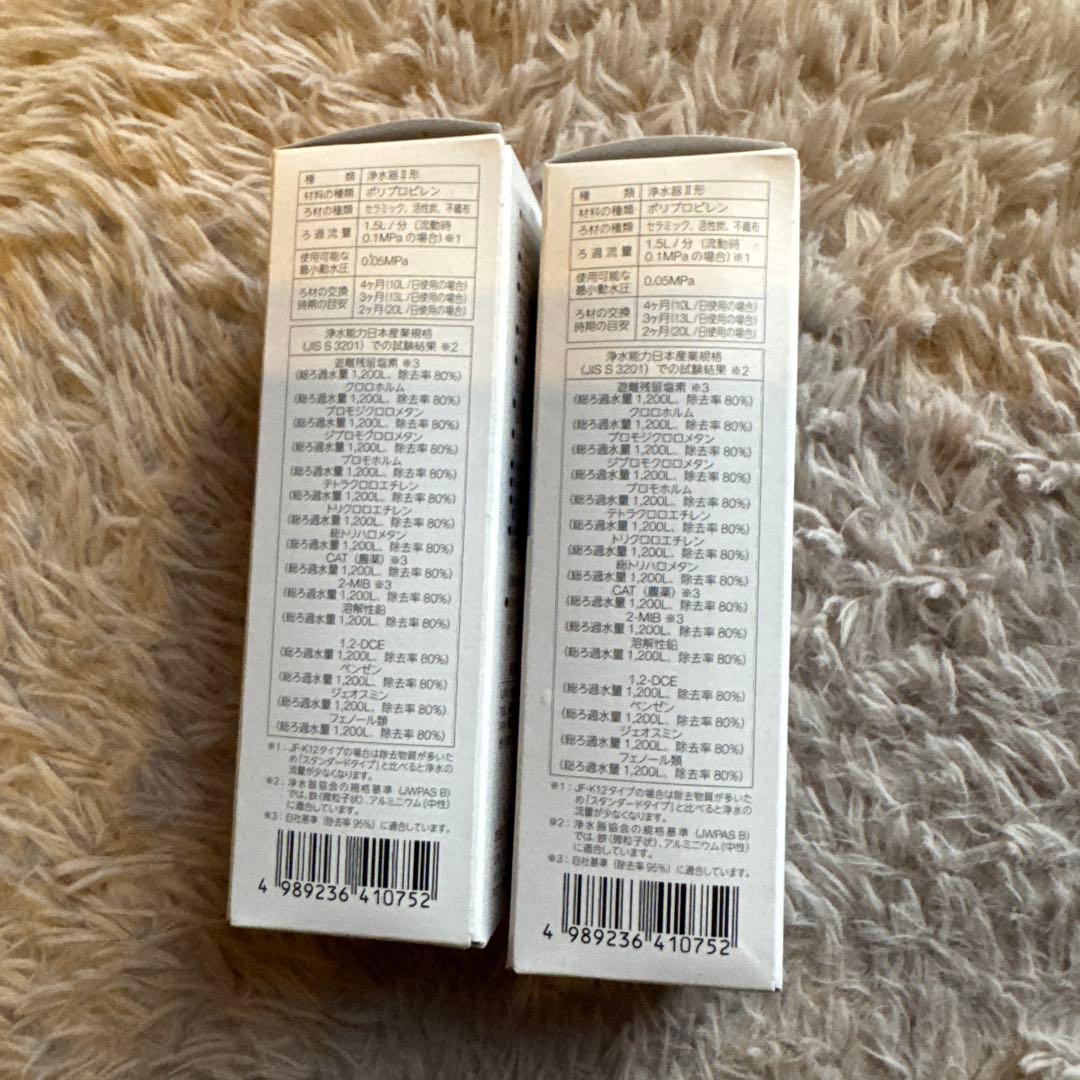 JF-K12-A 2本 LIXIL 交換用浄水カートリッジ ハイグレードタイプ