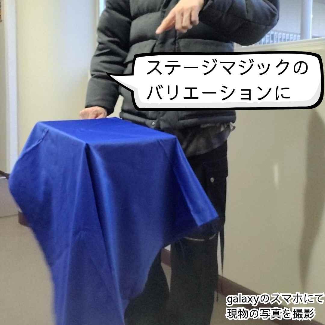 手品 ステージ 宙に浮く机 フローティングテーブル 国内65cm【動画説明有】