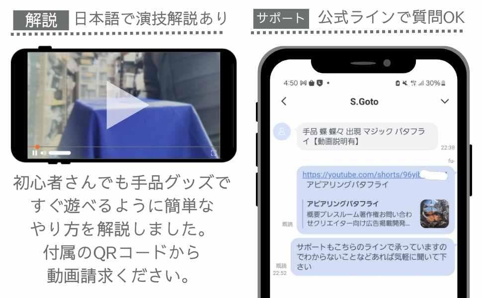 手品 ステージ 宙に浮く机 フローティングテーブル 国内65cm【動画説明有】