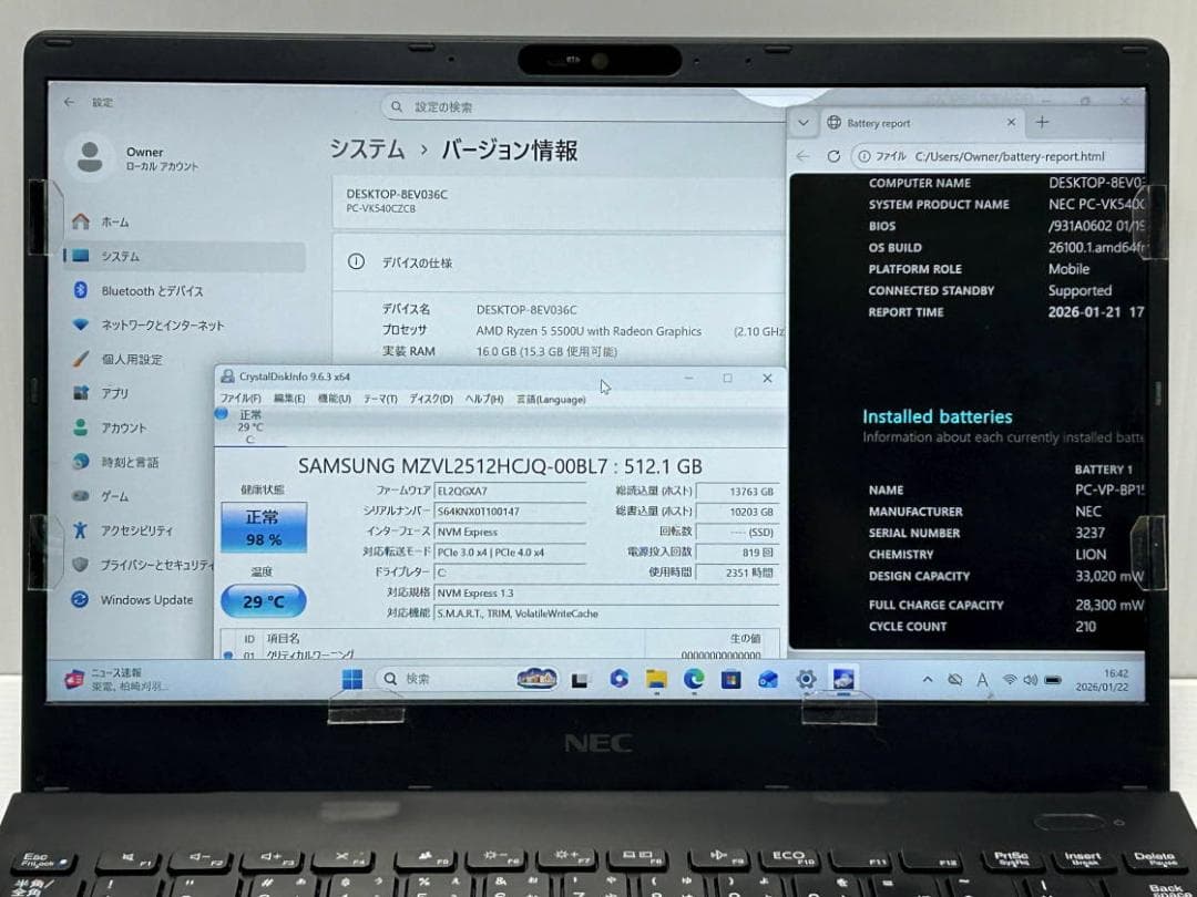 VersaPro VC-B Ryzen5 5500U 16G NVMe512G②