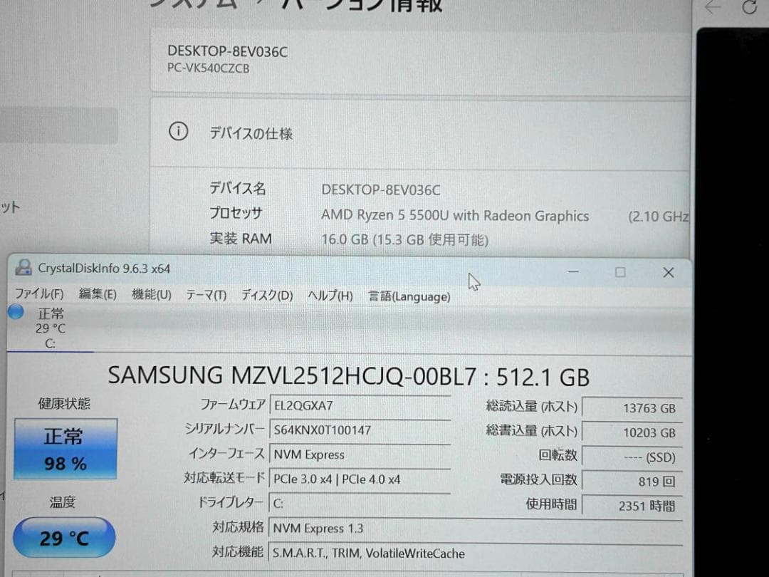 VersaPro VC-B Ryzen5 5500U 16G NVMe512G②