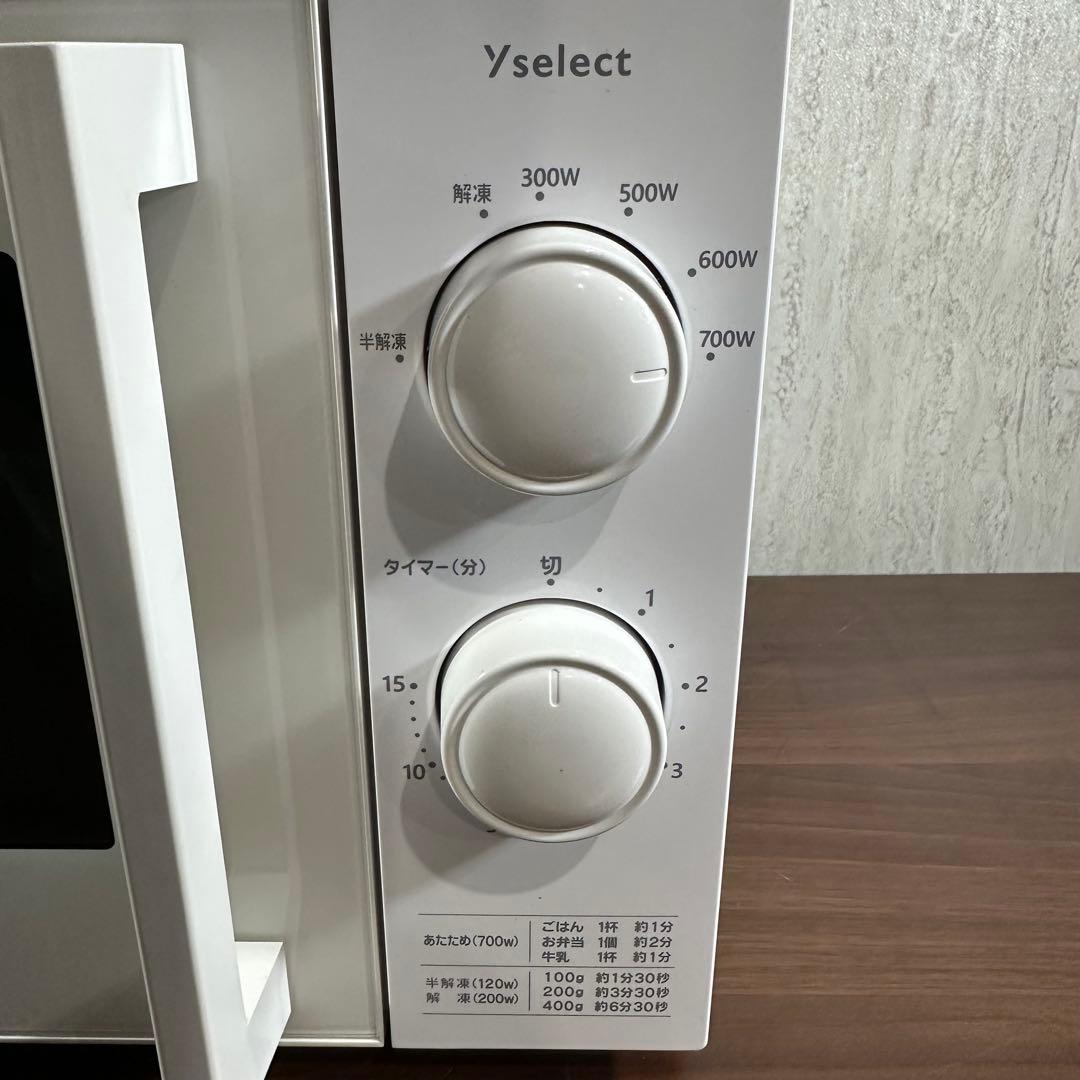 美品　電子レンジ 700W 23年製 YMW17HL6 60Hz専用 ホワイト