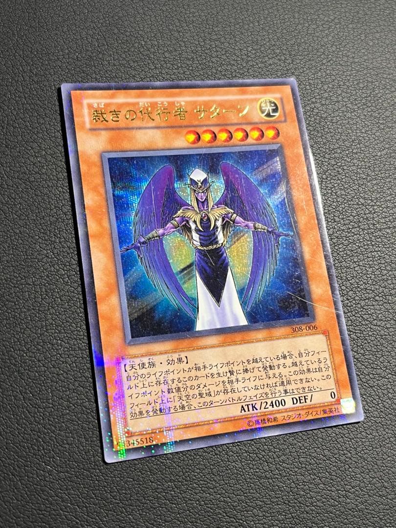 遊戯王【308】天空の聖域★セミコンプ56枚セット　　シクレア1枚入