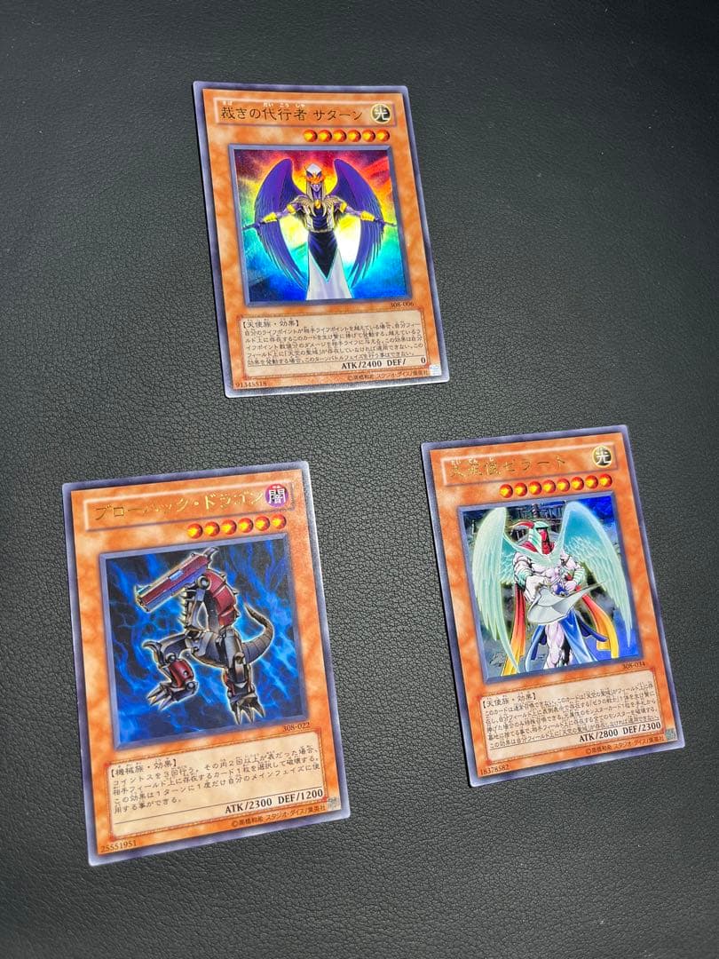 遊戯王【308】天空の聖域★セミコンプ56枚セット　　シクレア1枚入