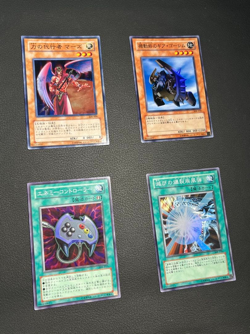 遊戯王【308】天空の聖域★セミコンプ56枚セット　　シクレア1枚入