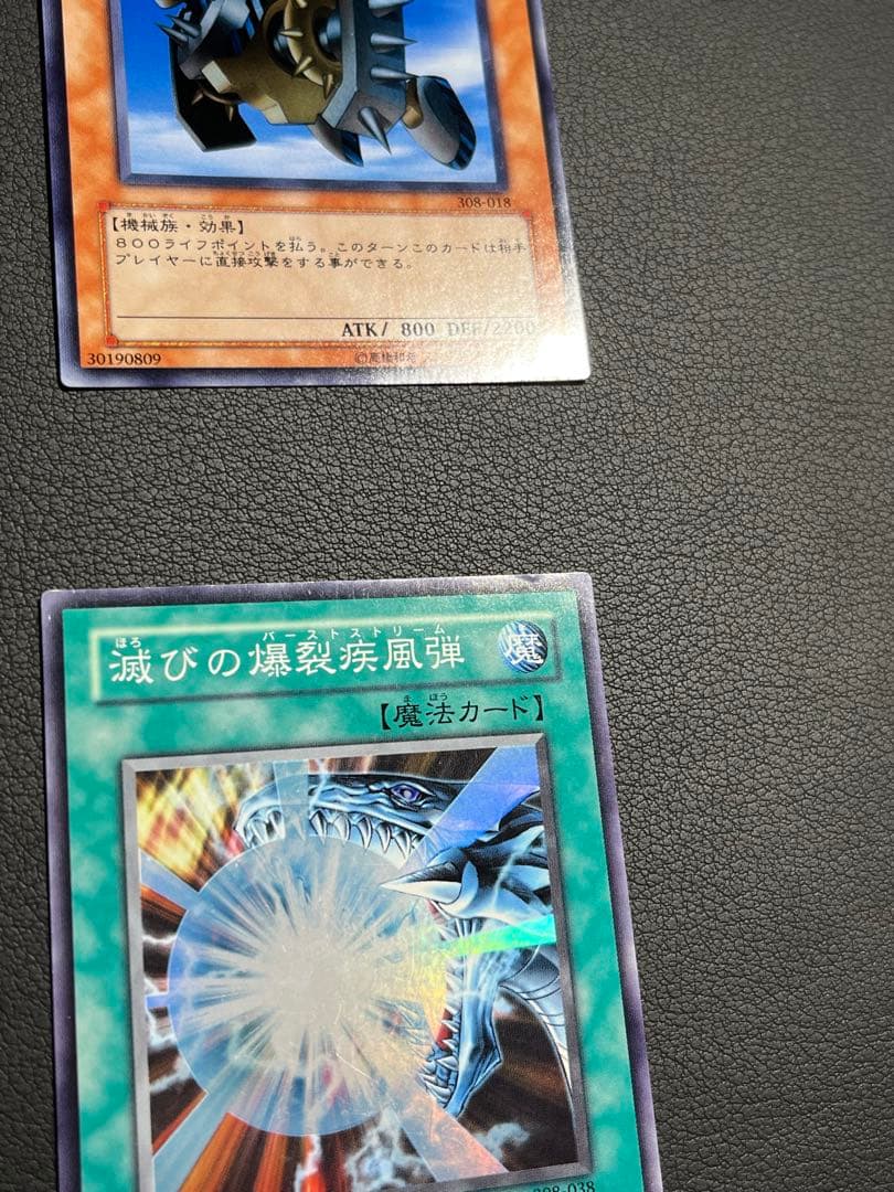 遊戯王【308】天空の聖域★セミコンプ56枚セット　　シクレア1枚入