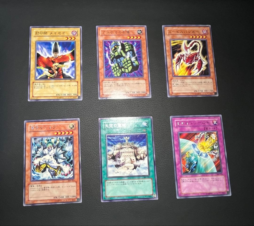 遊戯王【308】天空の聖域★セミコンプ56枚セット　　シクレア1枚入