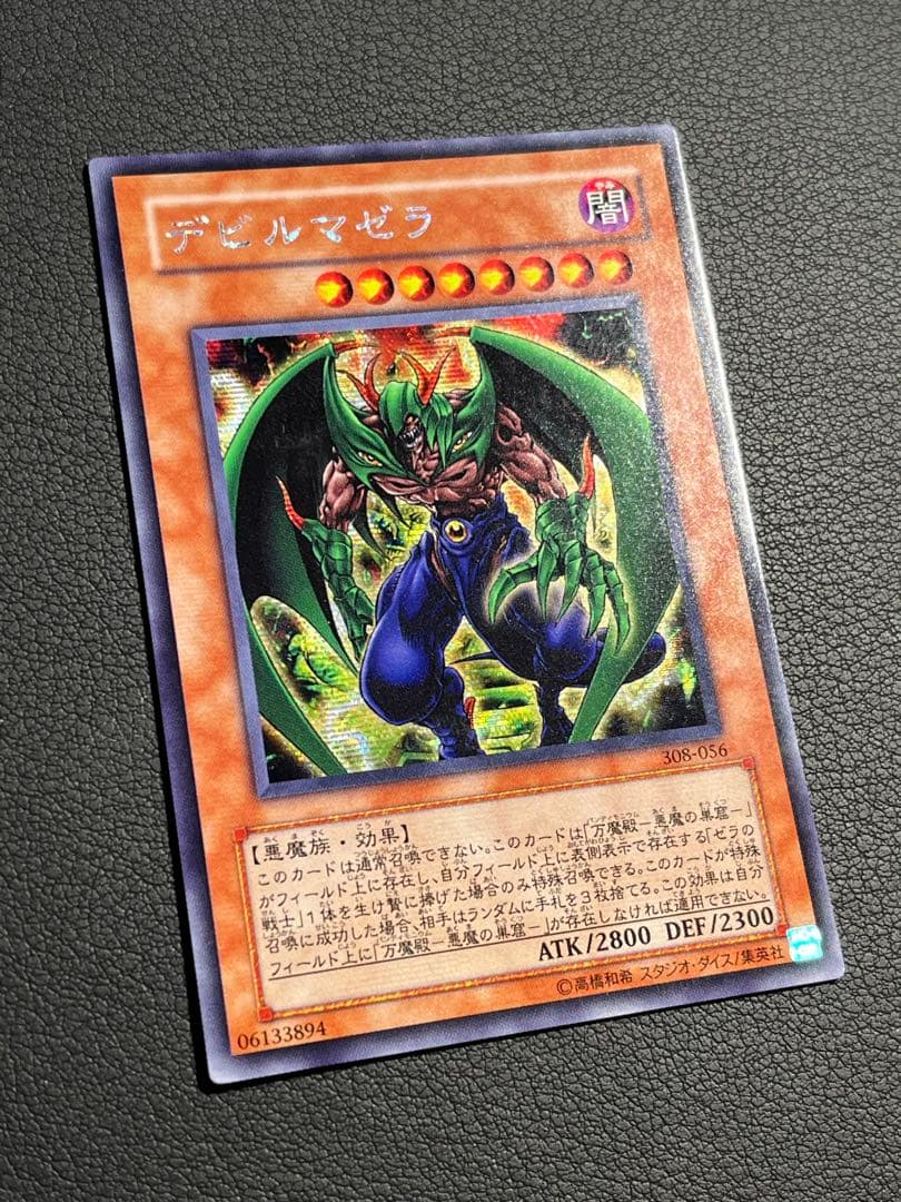 遊戯王【308】天空の聖域★セミコンプ56枚セット　　シクレア1枚入