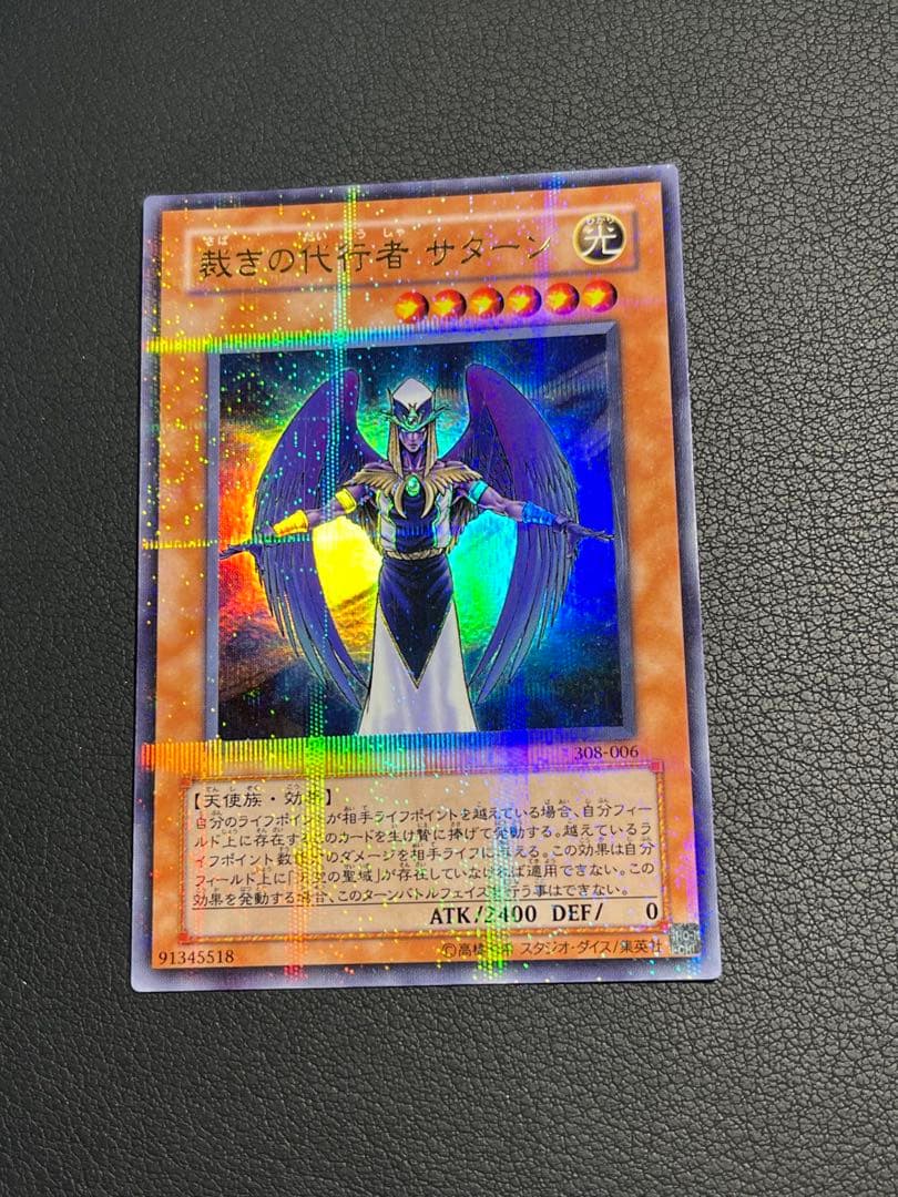 遊戯王【308】天空の聖域★セミコンプ56枚セット　　シクレア1枚入