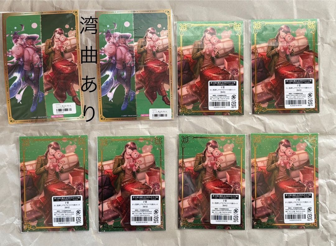 夢100 桜花 くじメイト 中外鉱業 AGF2025