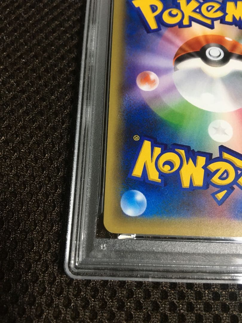 フォローで割引！ ポケモンカード PSA8 ジラーチ CP5 1st