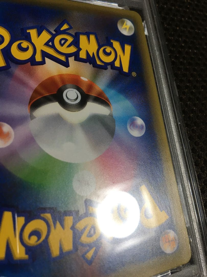 フォローで割引！ ポケモンカード PSA8 ジラーチ CP5 1st