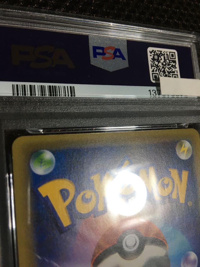 フォローで割引！ ポケモンカード PSA8 ジラーチ CP5 1st