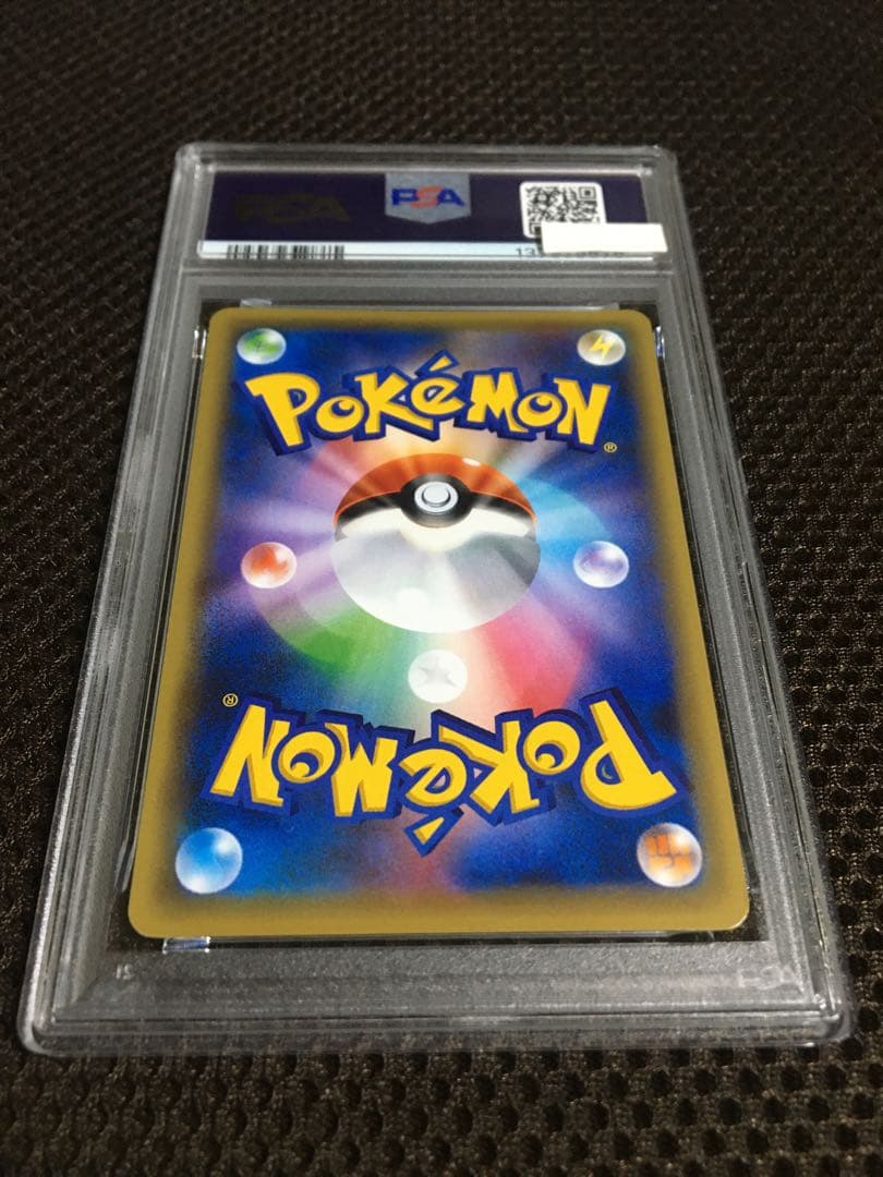 フォローで割引！ ポケモンカード PSA8 ジラーチ CP5 1st