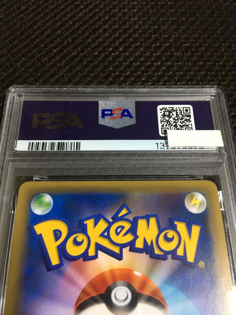 フォローで割引！ ポケモンカード PSA8 ジラーチ CP5 1st