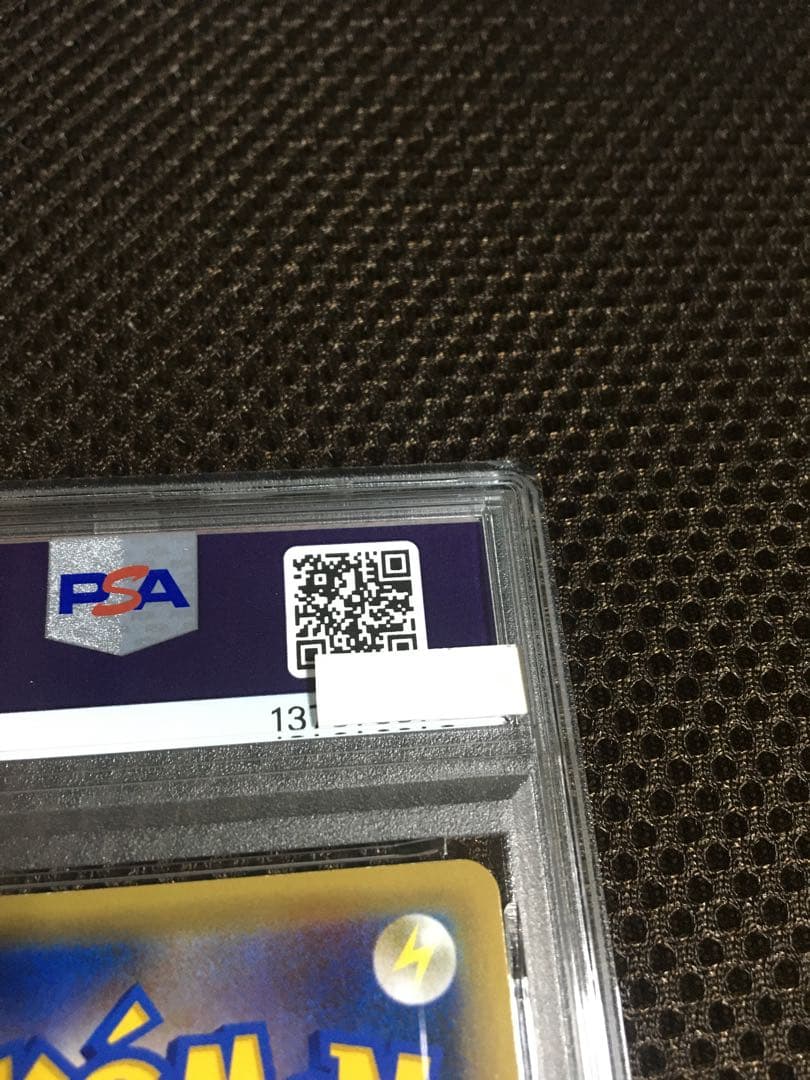 フォローで割引！ ポケモンカード PSA8 ジラーチ CP5 1st