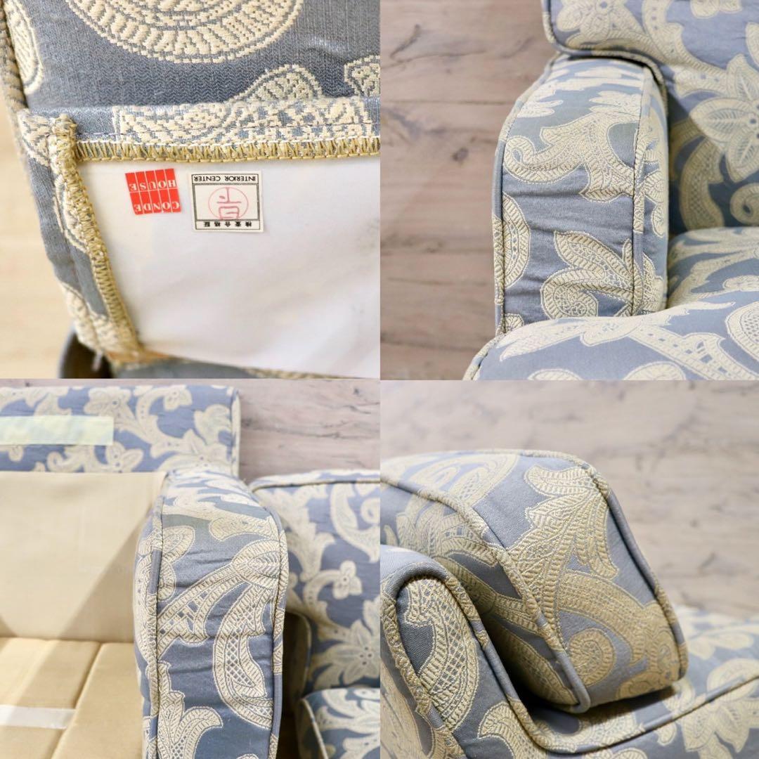 GMHS506C○CONDE HOUSE / カンディハウス インテリアセンタ