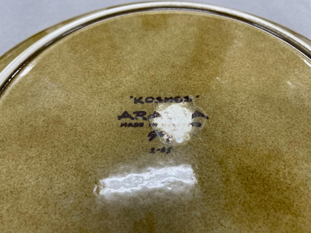 アラビア　ヴィンテージ　25.5cm　フラクタス