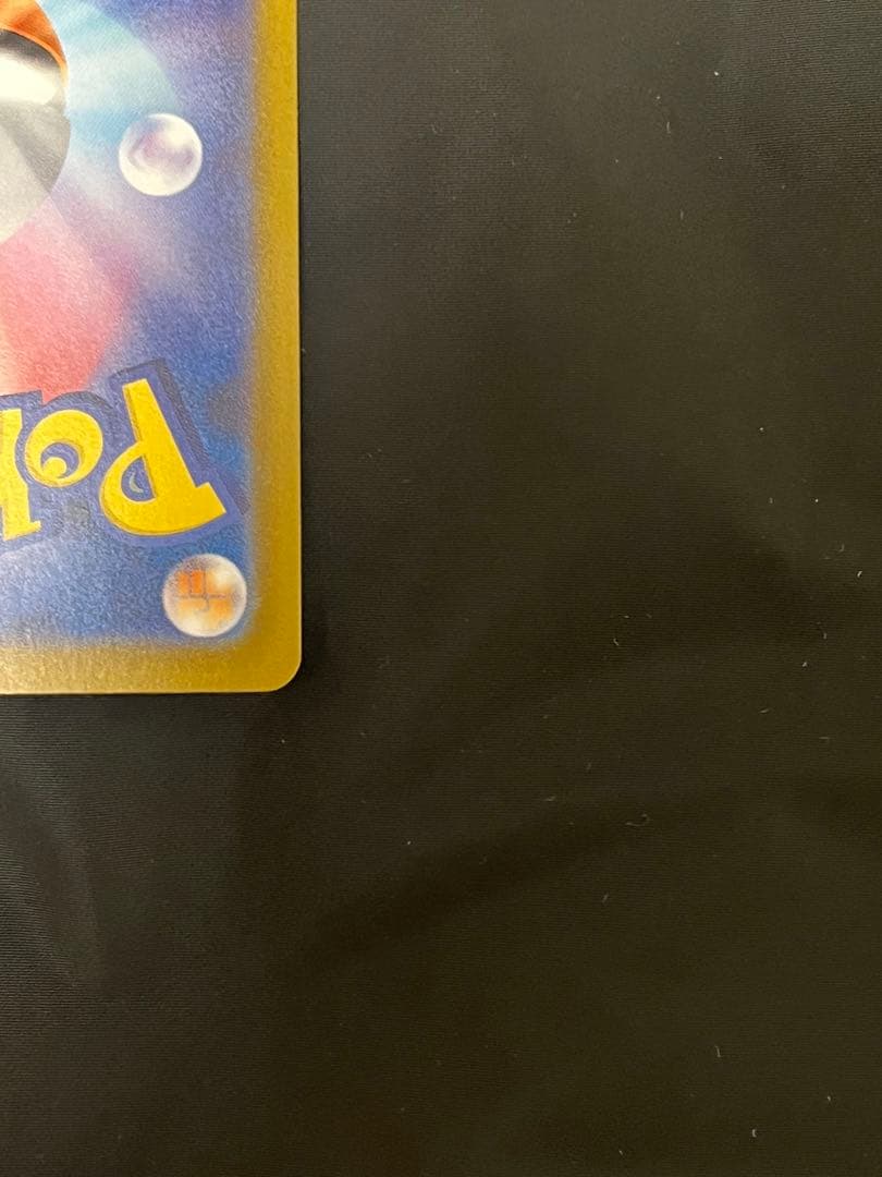 メイのはげまし SR 015/080