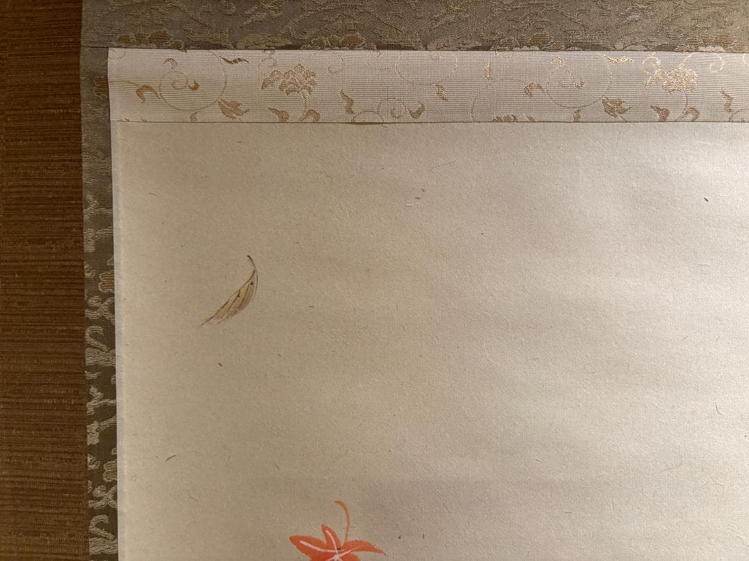 大徳寺　要道　茶掛軸　錦秋　吹き寄せ画賛　茶道具