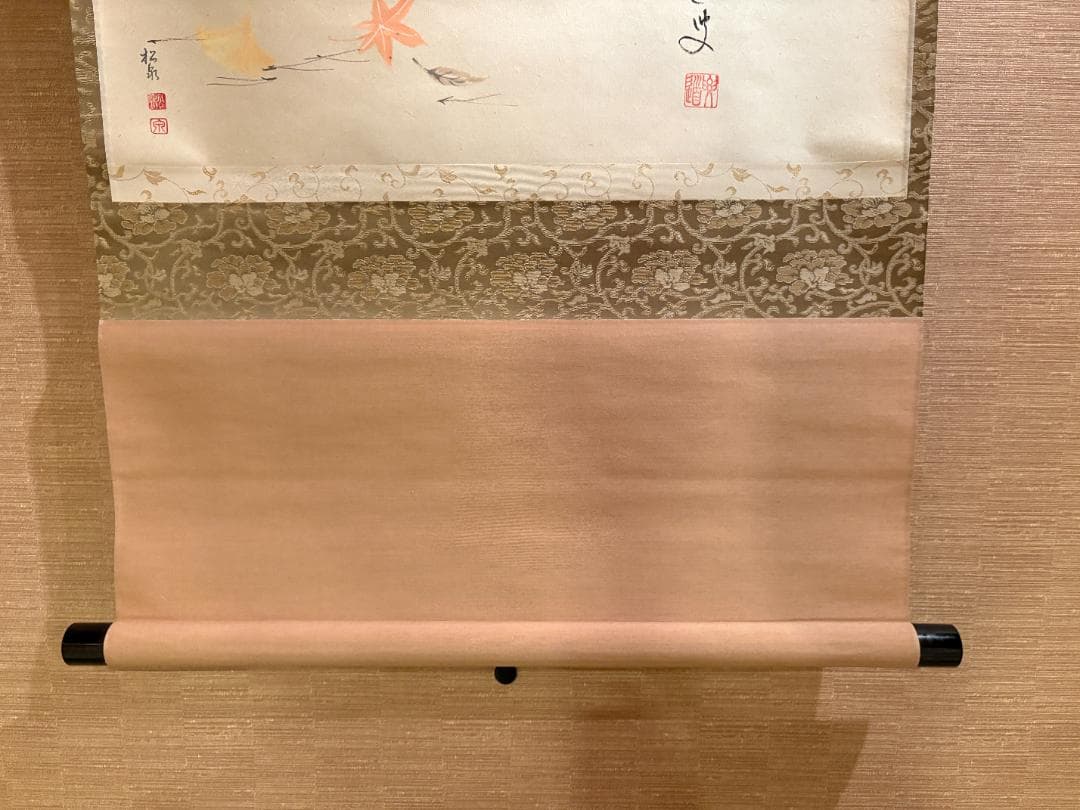 大徳寺　要道　茶掛軸　錦秋　吹き寄せ画賛　茶道具