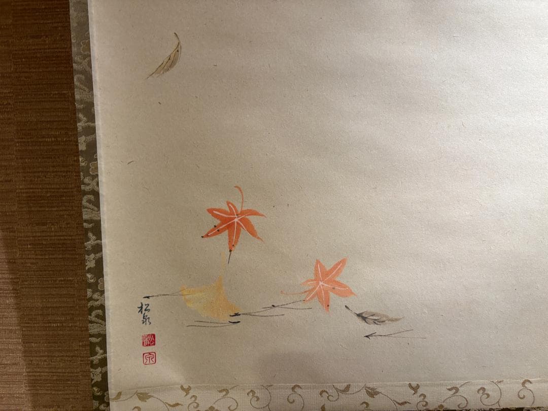 大徳寺　要道　茶掛軸　錦秋　吹き寄せ画賛　茶道具