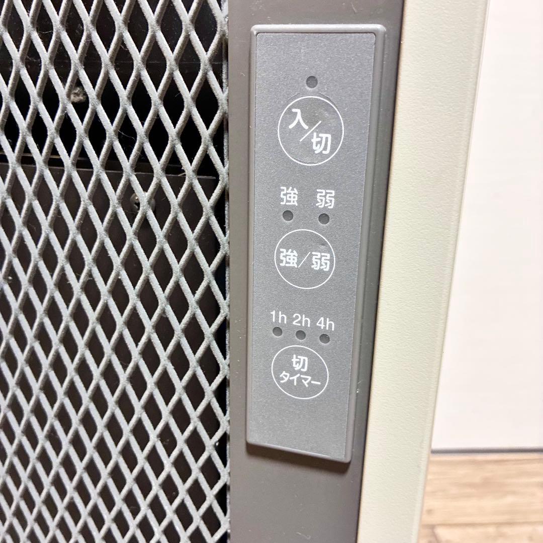 【良品】アーバンホットスリム