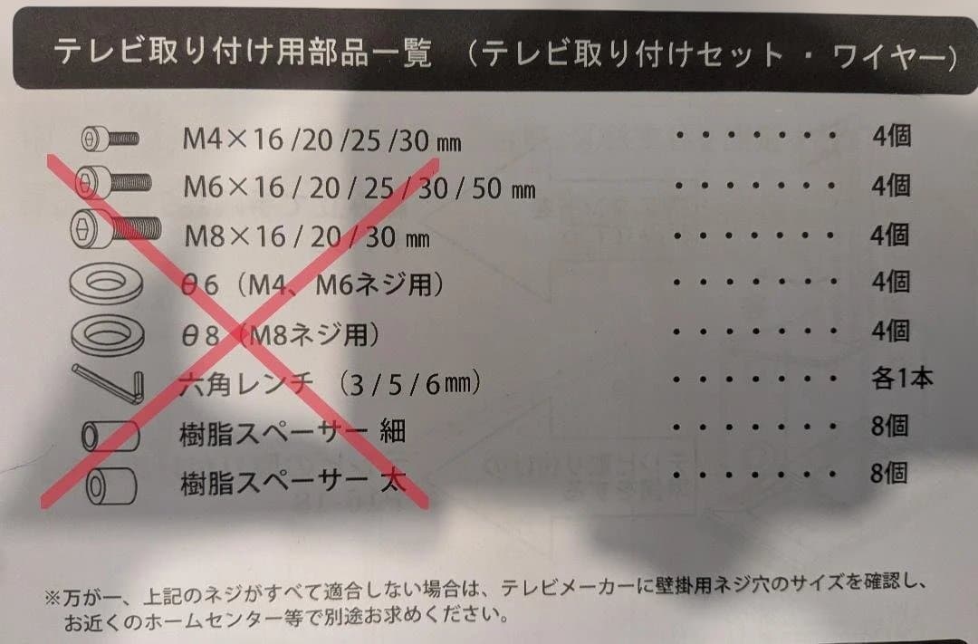 タンスのゲン テレビ台 32～77インチ対応 耐震 隠しキャスター付き