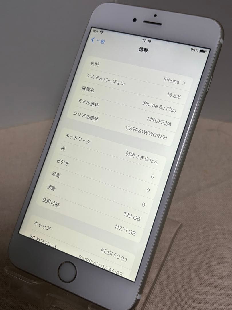 （訳あり）iPhone6splus 128GB SIMフリー バッテリー新品