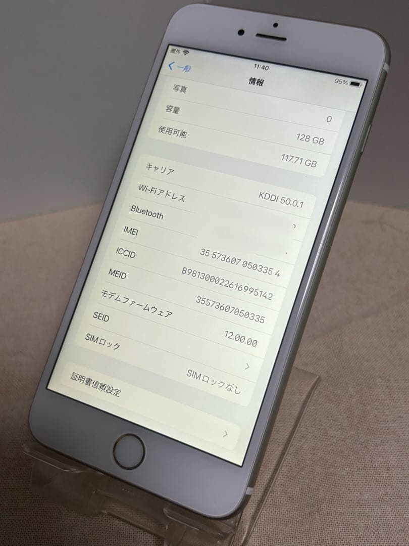 （訳あり）iPhone6splus 128GB SIMフリー バッテリー新品