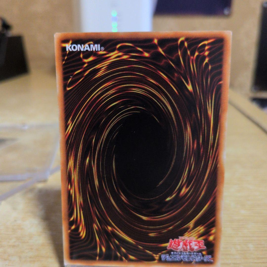 究極完全態・グレート・モス　レリーフ　５つ目