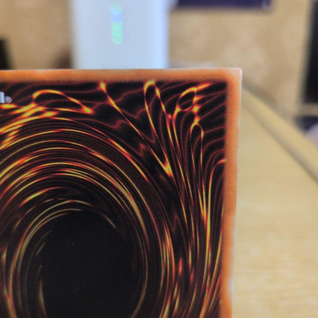 究極完全態・グレート・モス　レリーフ　５つ目