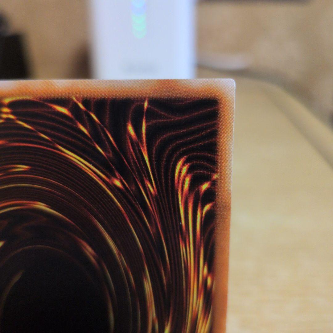 究極完全態・グレート・モス　レリーフ　５つ目